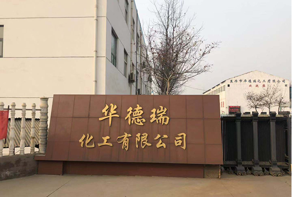 熱烈恭賀我公司網(wǎng)站上線！